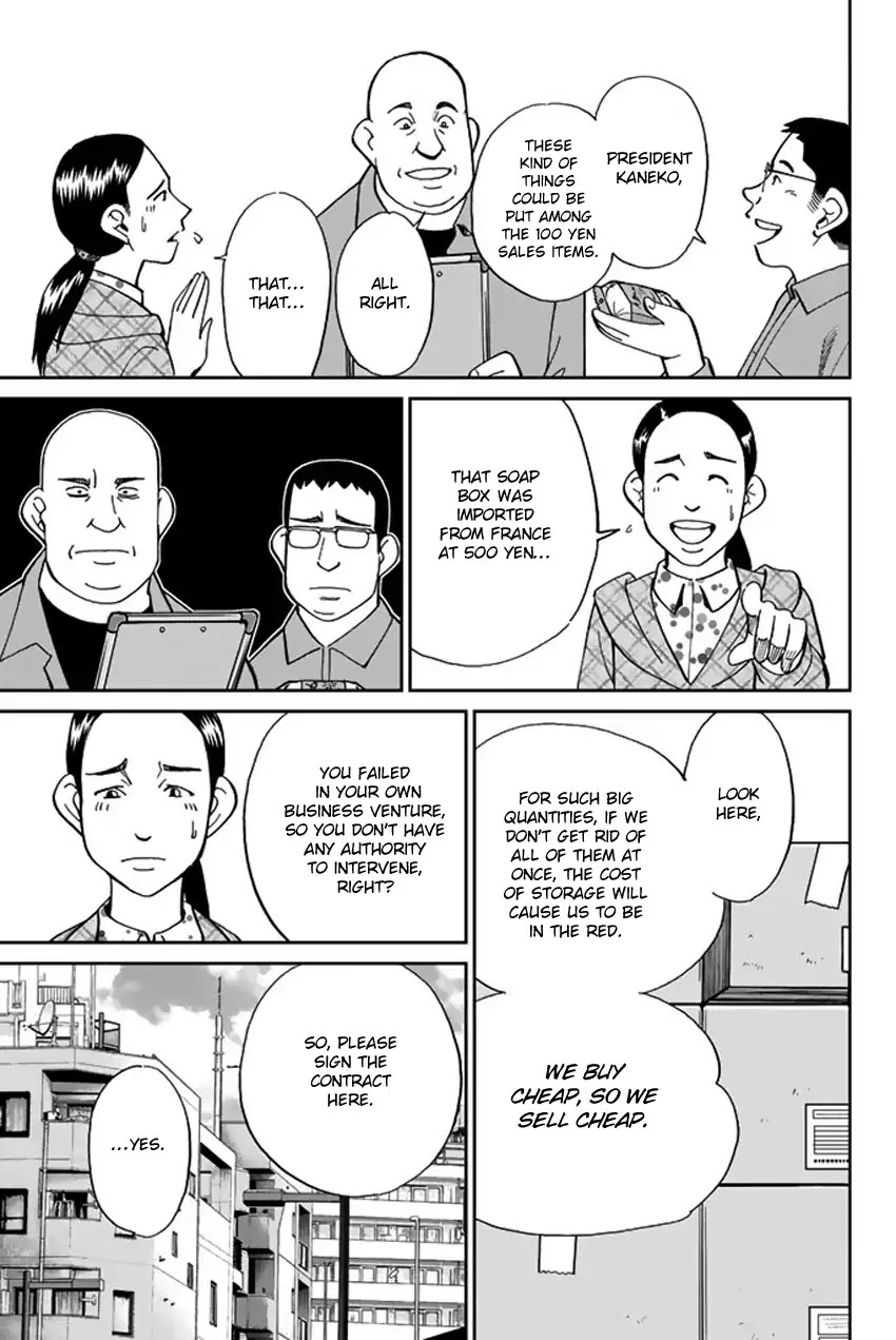 Q.E.D. iff - Shoumei Shuuryou Chapter 5 page 5 - Chapter 5: Three Killers