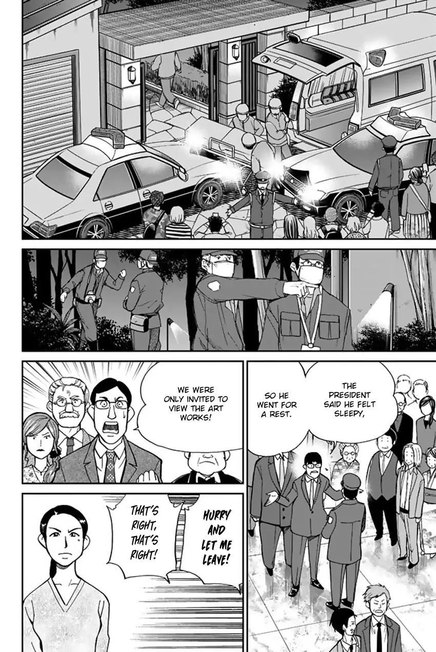 Q.E.D. iff - Shoumei Shuuryou Chapter 5 page 51 - Chapter 5: Three Killers