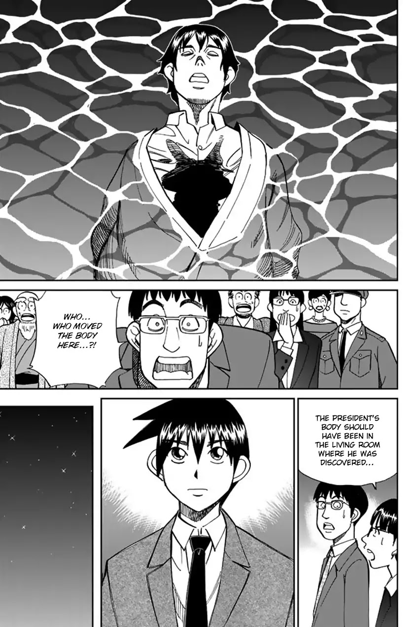Q.E.D. iff - Shoumei Shuuryou Chapter 5 page 54 - Chapter 5: Three Killers