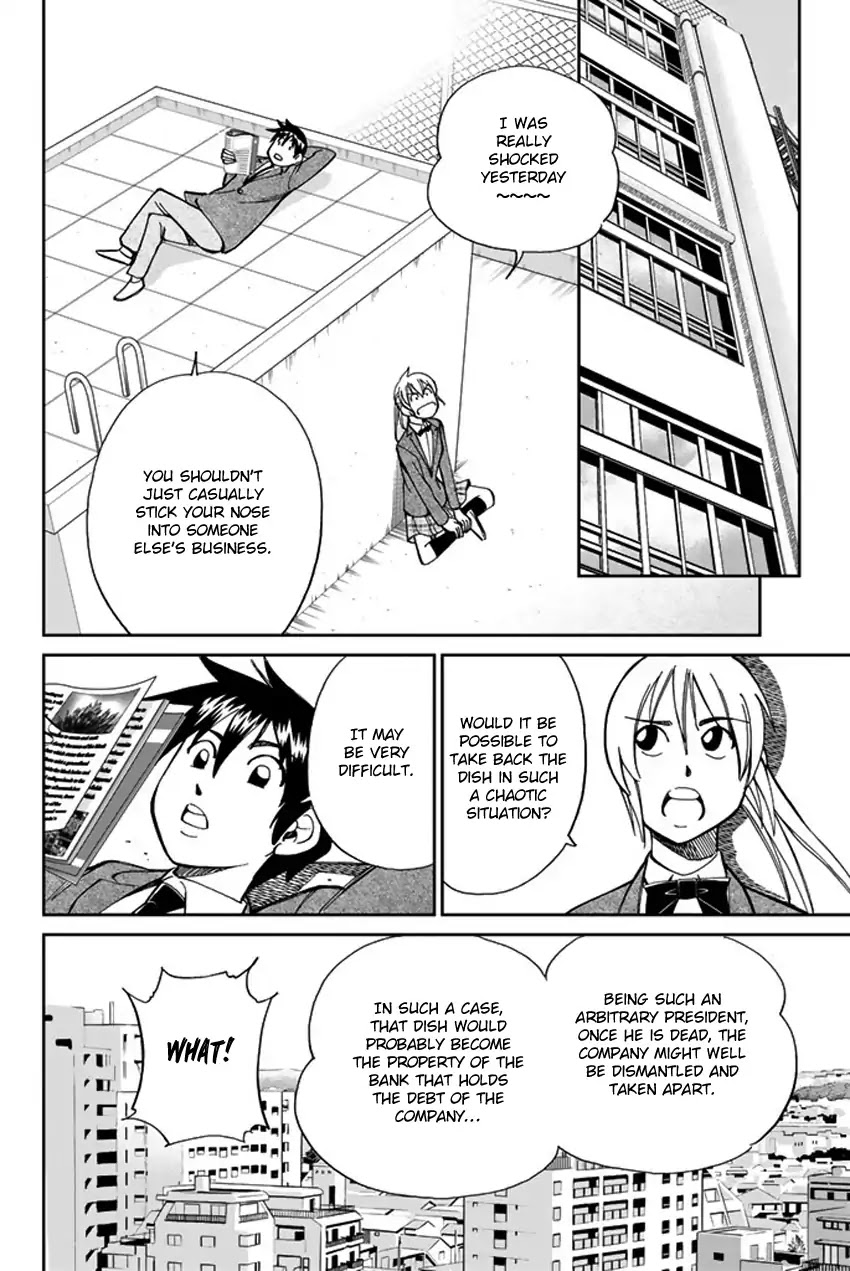 Q.E.D. iff - Shoumei Shuuryou Chapter 5 page 55 - Chapter 5: Three Killers