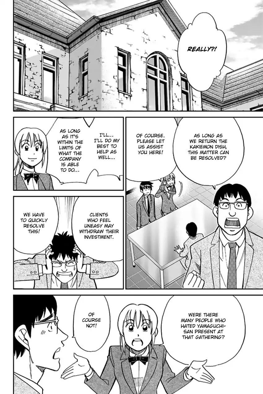 Q.E.D. iff - Shoumei Shuuryou Chapter 5 page 57 - Chapter 5: Three Killers