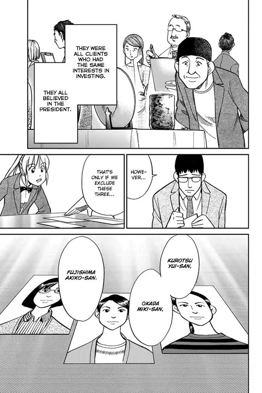 Q.E.D. iff - Shoumei Shuuryou Chapter 5 page 58 - Chapter 5: Three Killers