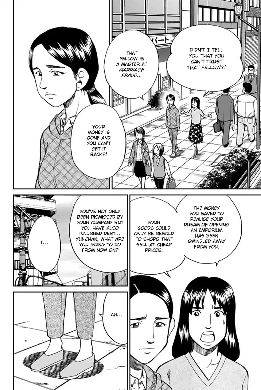 Q.E.D. iff - Shoumei Shuuryou Chapter 5 page 6 - Chapter 5: Three Killers