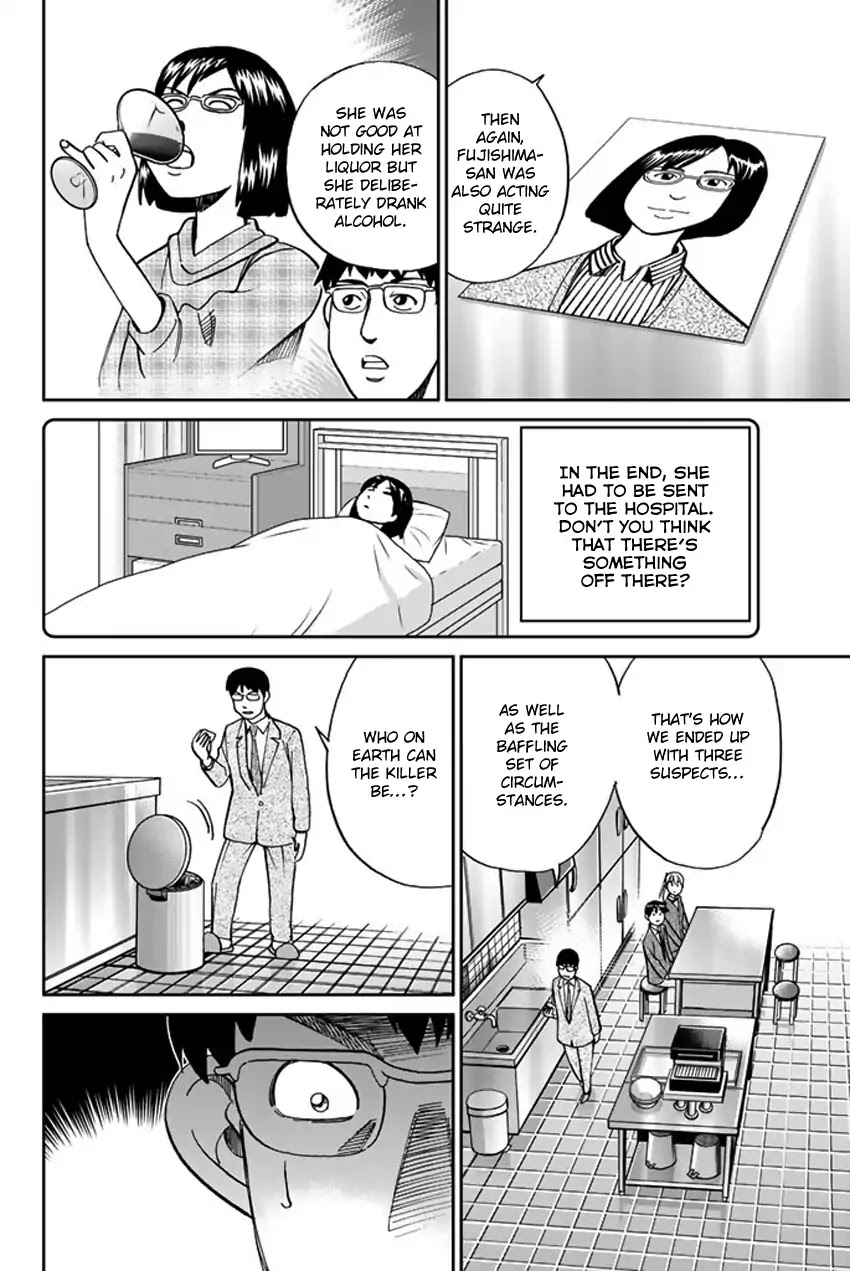 Q.E.D. iff - Shoumei Shuuryou Chapter 5 page 61 - Chapter 5: Three Killers