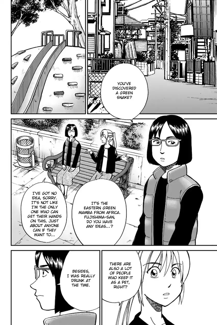 Q.E.D. iff - Shoumei Shuuryou Chapter 5 page 63 - Chapter 5: Three Killers