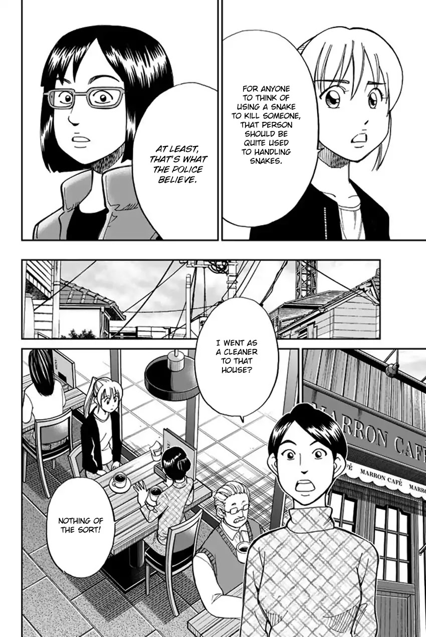 Q.E.D. iff - Shoumei Shuuryou Chapter 5 page 65 - Chapter 5: Three Killers