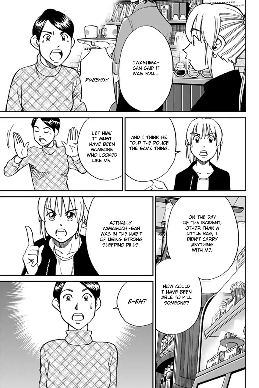 Q.E.D. iff - Shoumei Shuuryou Chapter 5 page 66 - Chapter 5: Three Killers