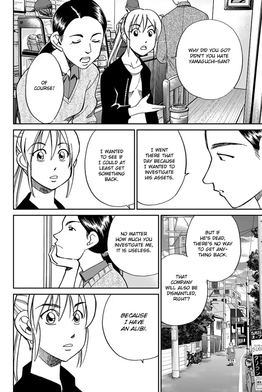 Q.E.D. iff - Shoumei Shuuryou Chapter 5 page 69 - Chapter 5: Three Killers
