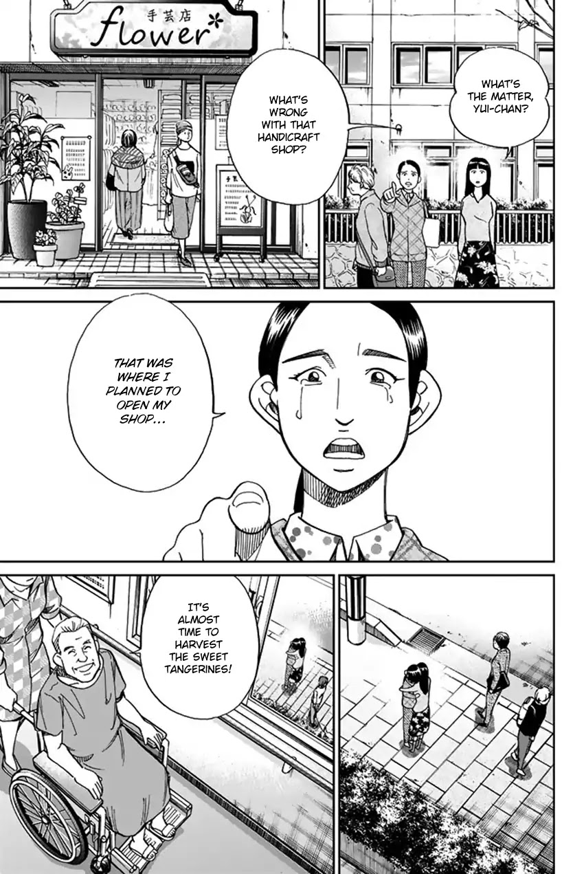 Q.E.D. iff - Shoumei Shuuryou Chapter 5 page 7 - Chapter 5: Three Killers