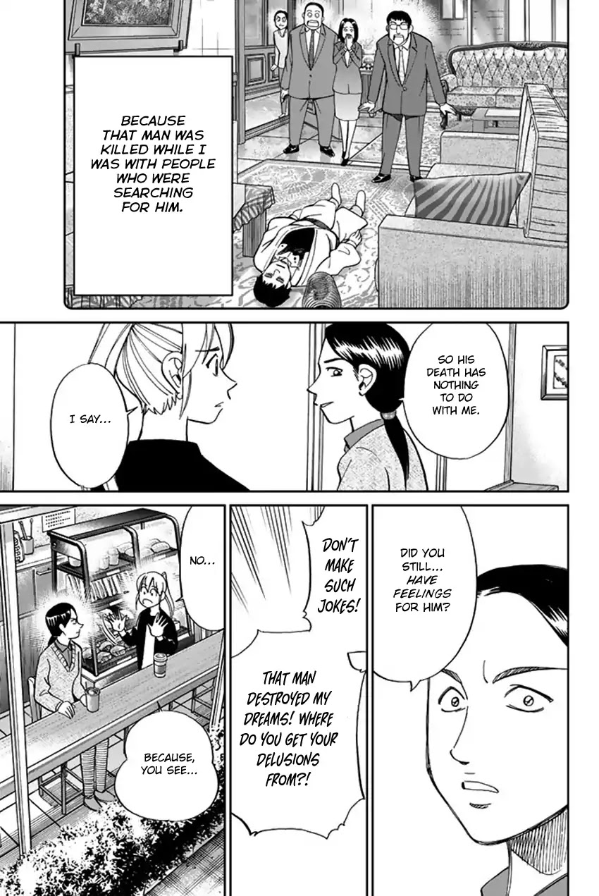 Q.E.D. iff - Shoumei Shuuryou Chapter 5 page 70 - Chapter 5: Three Killers