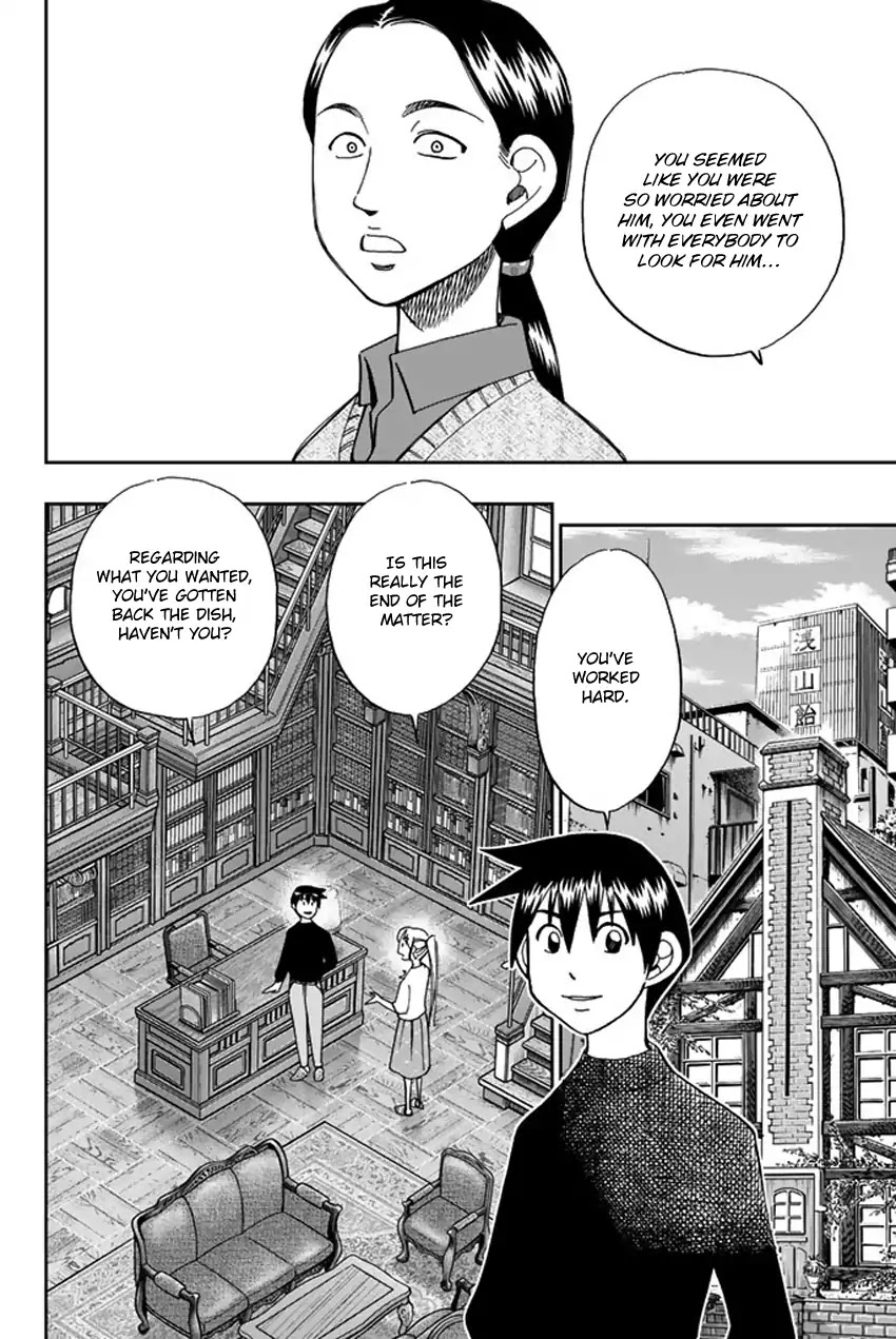 Q.E.D. iff - Shoumei Shuuryou Chapter 5 page 71 - Chapter 5: Three Killers