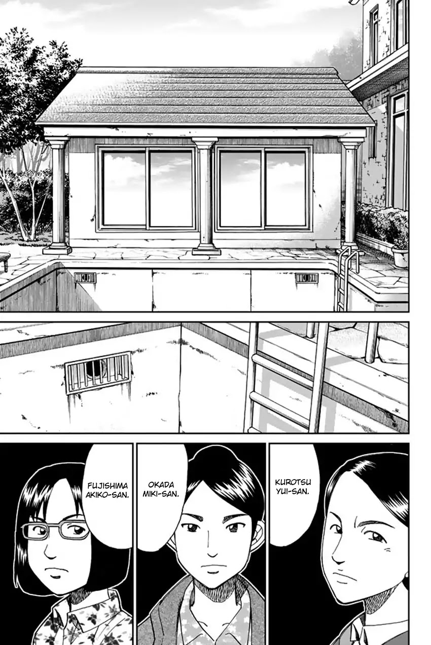 Q.E.D. iff - Shoumei Shuuryou Chapter 5 page 74 - Chapter 5: Three Killers