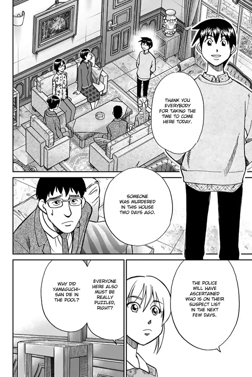 Q.E.D. iff - Shoumei Shuuryou Chapter 5 page 75 - Chapter 5: Three Killers