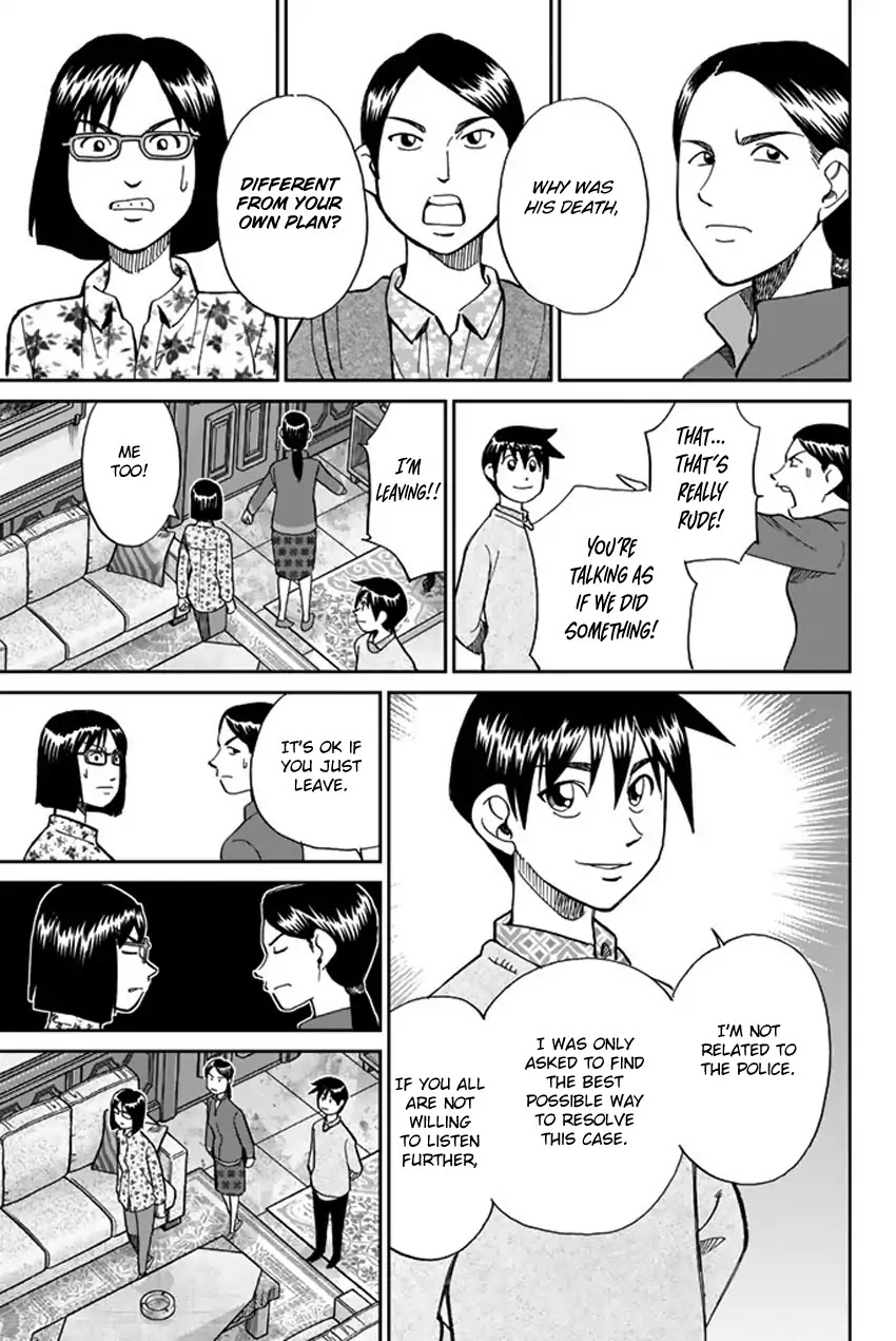 Q.E.D. iff - Shoumei Shuuryou Chapter 5 page 76 - Chapter 5: Three Killers