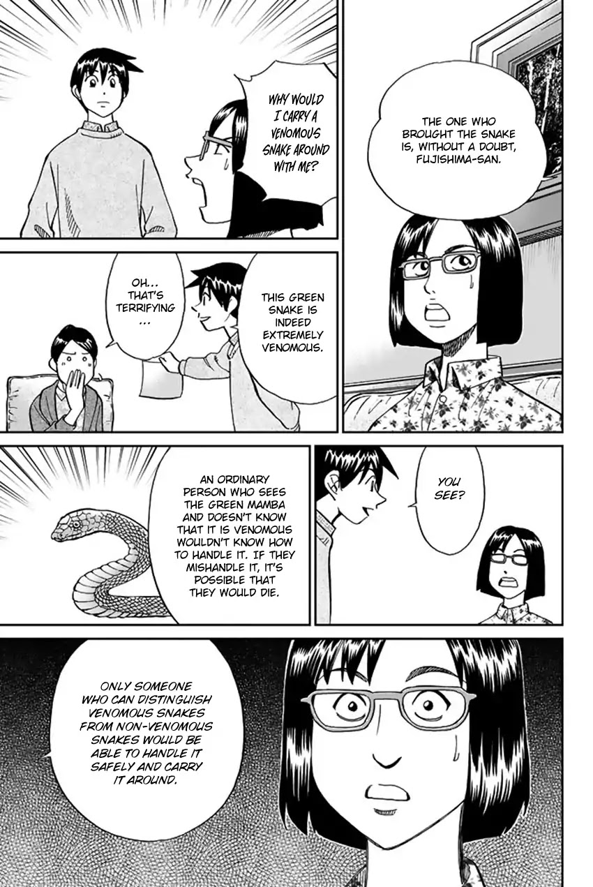 Q.E.D. iff - Shoumei Shuuryou Chapter 5 page 78 - Chapter 5: Three Killers