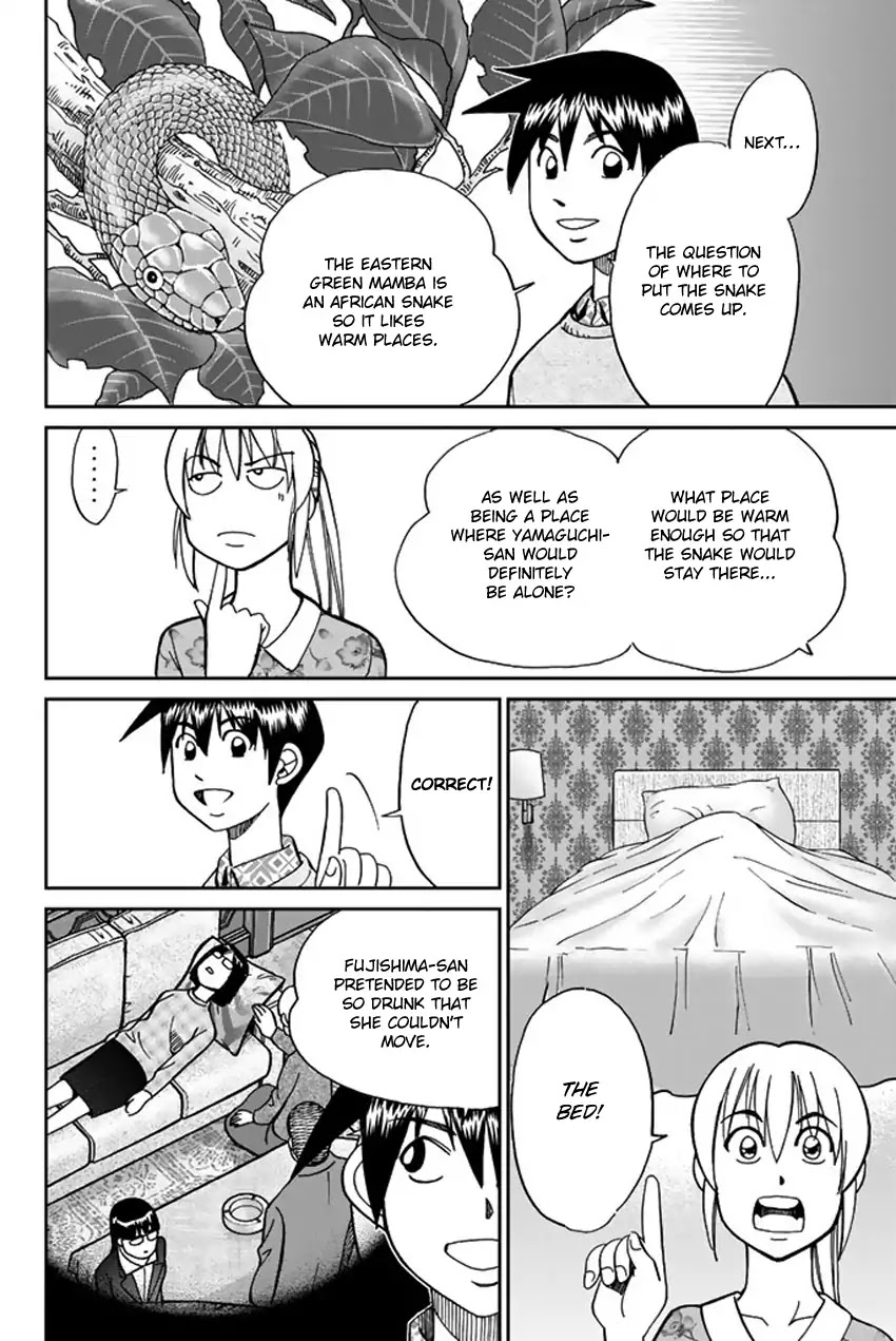 Q.E.D. iff - Shoumei Shuuryou Chapter 5 page 79 - Chapter 5: Three Killers