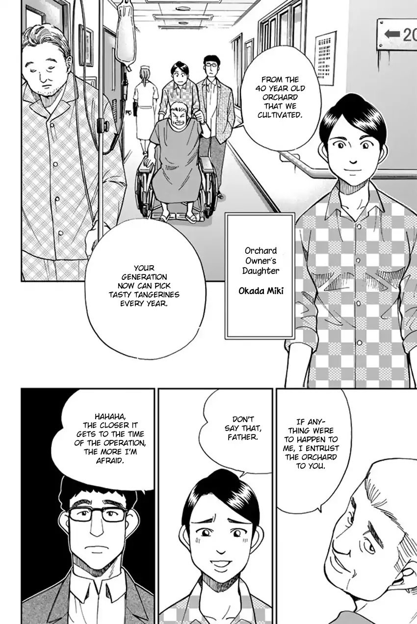 Q.E.D. iff - Shoumei Shuuryou Chapter 5 page 8 - Chapter 5: Three Killers