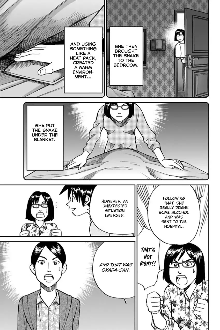Q.E.D. iff - Shoumei Shuuryou Chapter 5 page 80 - Chapter 5: Three Killers