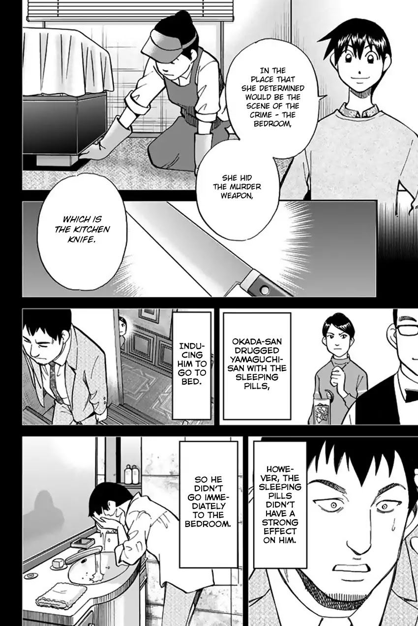 Q.E.D. iff - Shoumei Shuuryou Chapter 5 page 81 - Chapter 5: Three Killers
