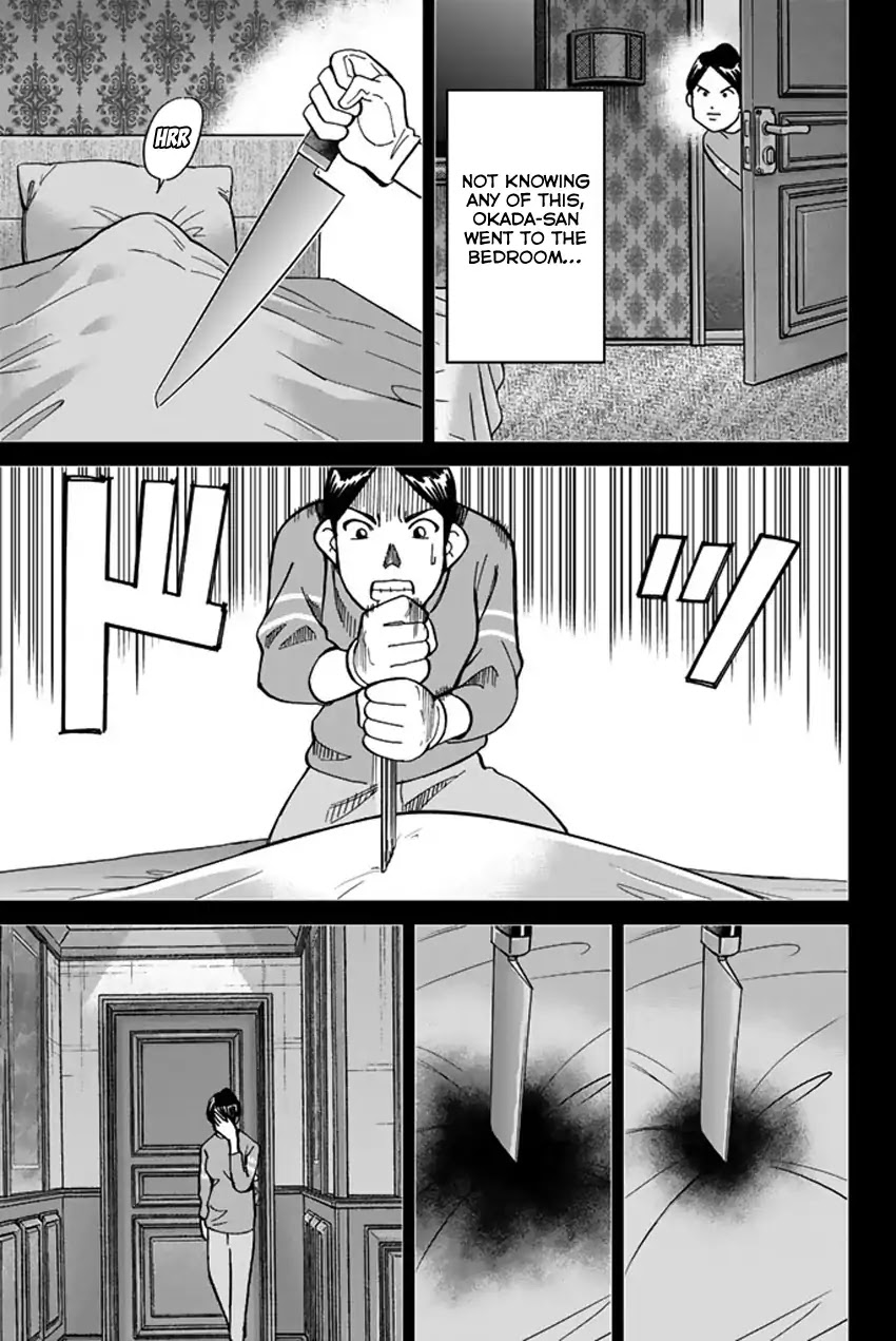 Q.E.D. iff - Shoumei Shuuryou Chapter 5 page 82 - Chapter 5: Three Killers