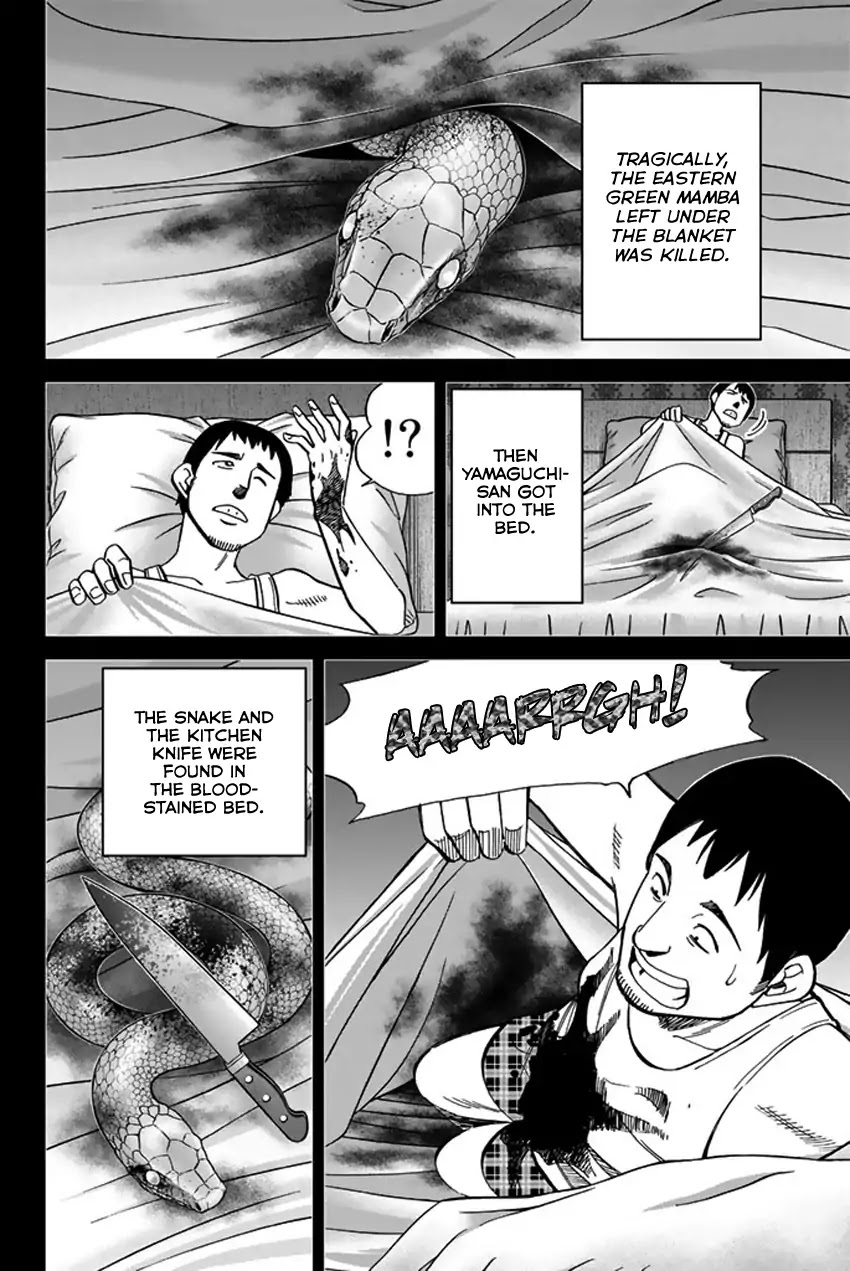 Q.E.D. iff - Shoumei Shuuryou Chapter 5 page 83 - Chapter 5: Three Killers