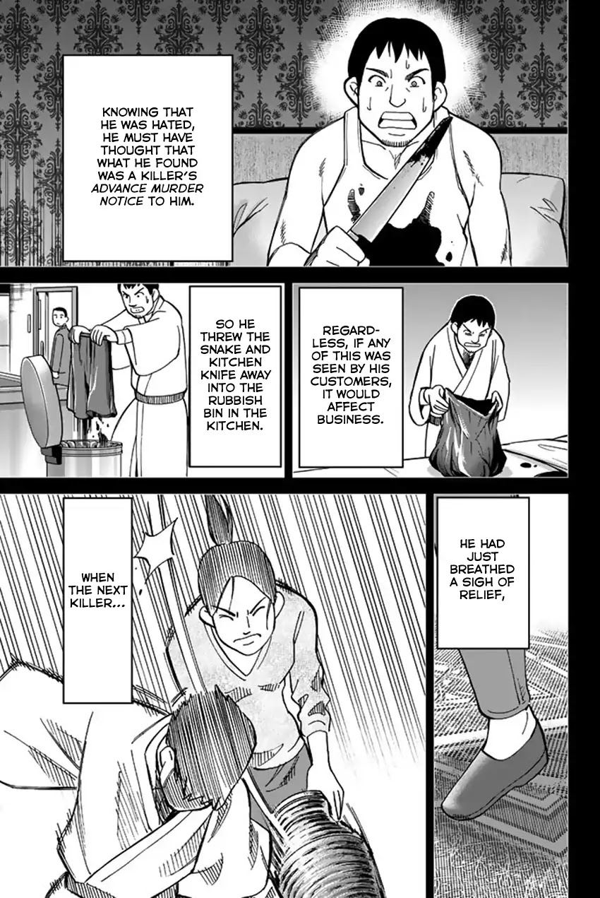 Q.E.D. iff - Shoumei Shuuryou Chapter 5 page 84 - Chapter 5: Three Killers