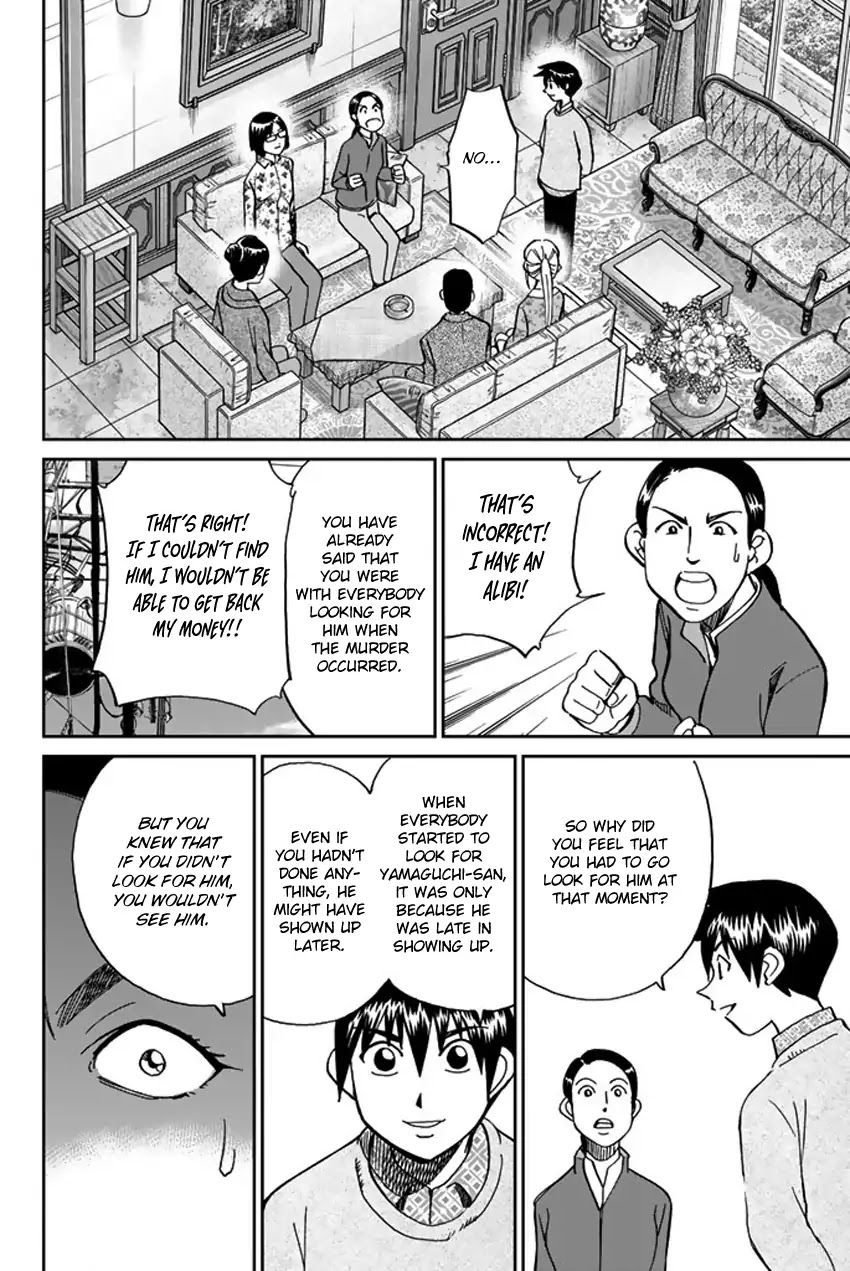 Q.E.D. iff - Shoumei Shuuryou Chapter 5 page 85 - Chapter 5: Three Killers