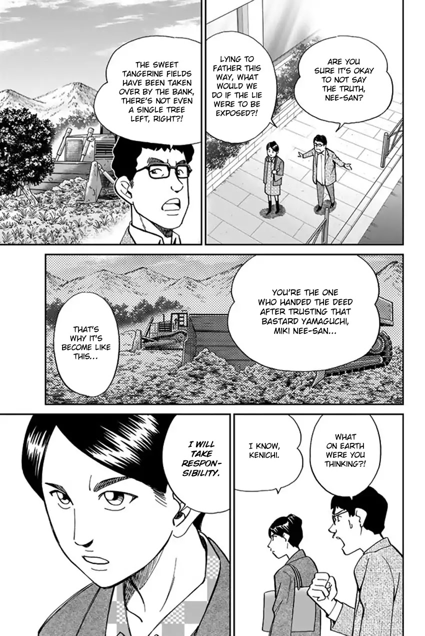 Q.E.D. iff - Shoumei Shuuryou Chapter 5 page 9 - Chapter 5: Three Killers