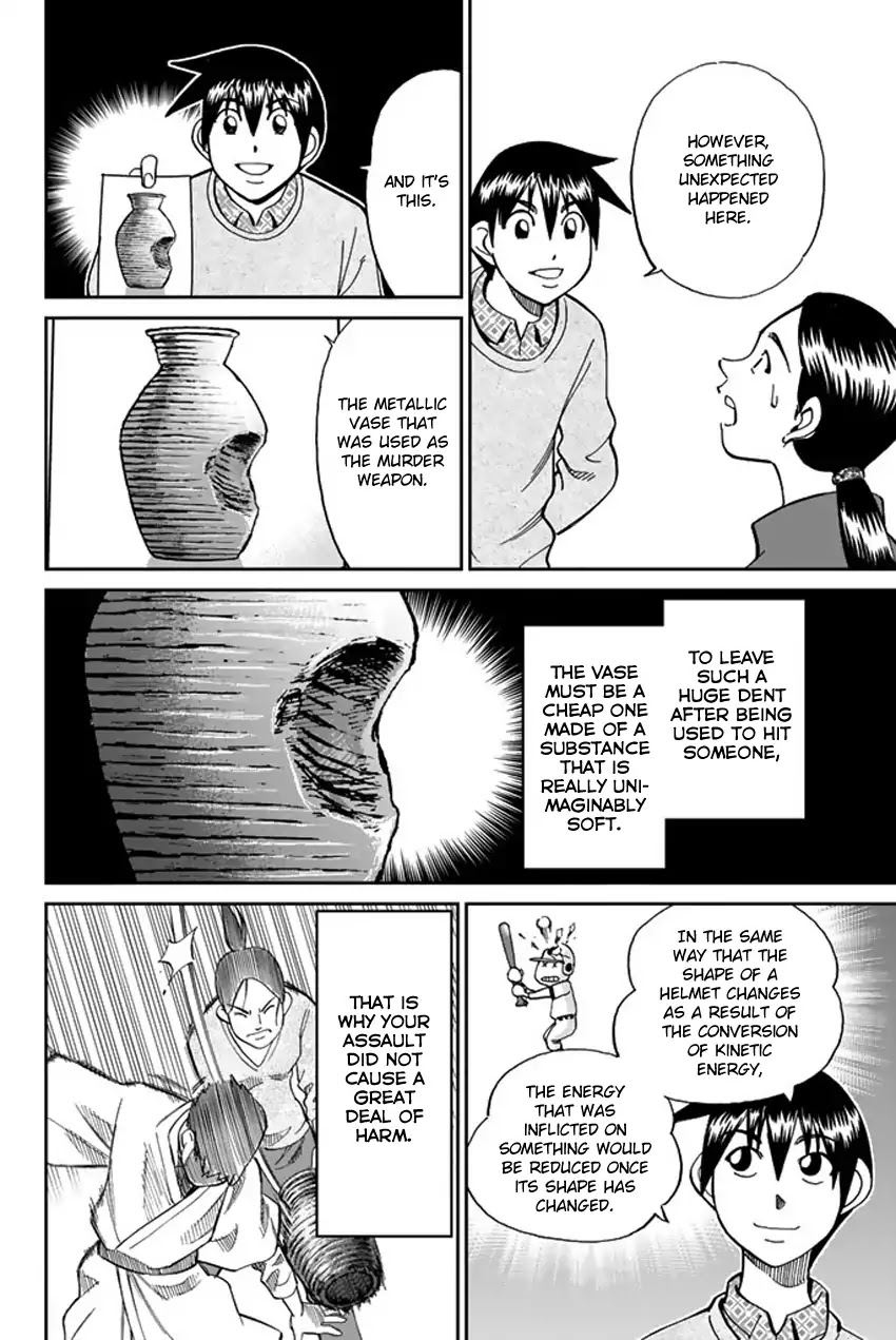 Q.E.D. iff - Shoumei Shuuryou Chapter 5 page 91 - Chapter 5: Three Killers