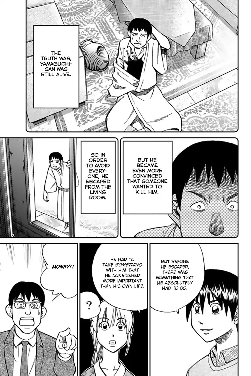 Q.E.D. iff - Shoumei Shuuryou Chapter 5 page 92 - Chapter 5: Three Killers