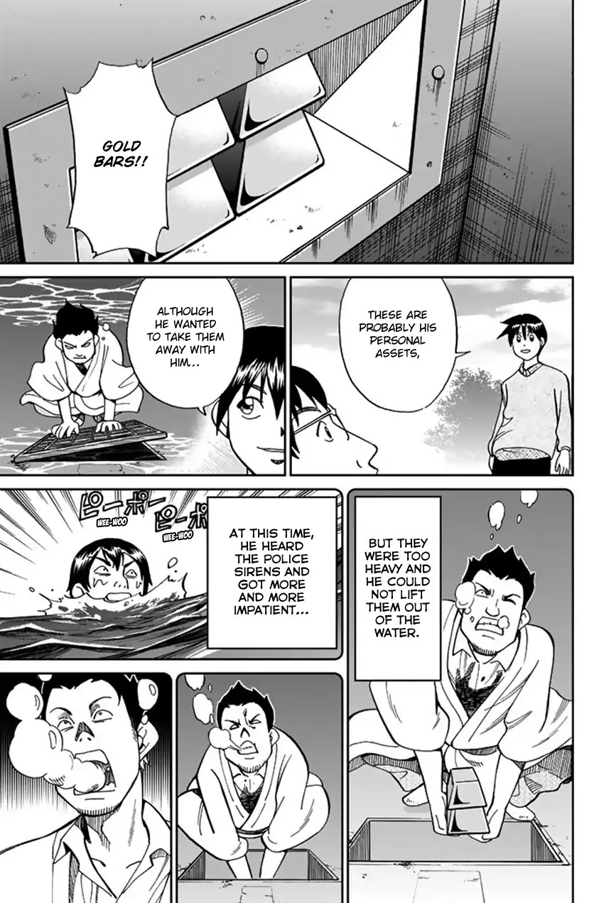 Q.E.D. iff - Shoumei Shuuryou Chapter 5 page 94 - Chapter 5: Three Killers
