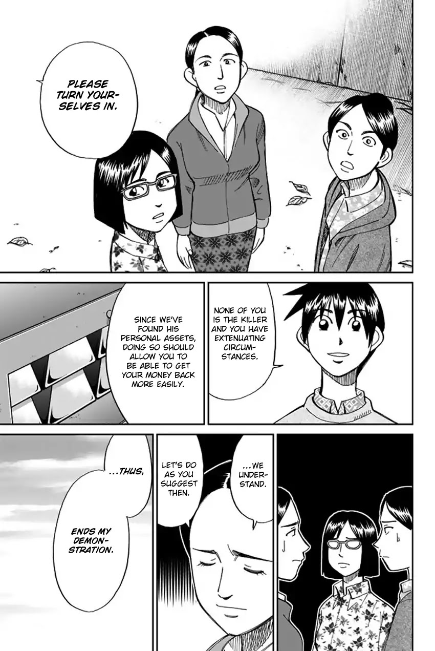 Q.E.D. iff - Shoumei Shuuryou Chapter 5 page 96 - Chapter 5: Three Killers