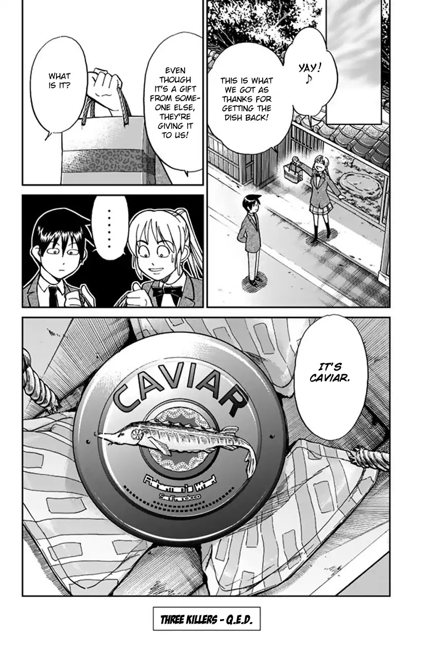 Q.E.D. iff - Shoumei Shuuryou Chapter 5 page 97 - Chapter 5: Three Killers