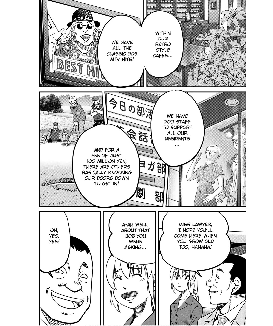 Q.E.D. iff - Shoumei Shuuryou Chapter 50 page 20 - Chapter 50: A Simple Answer