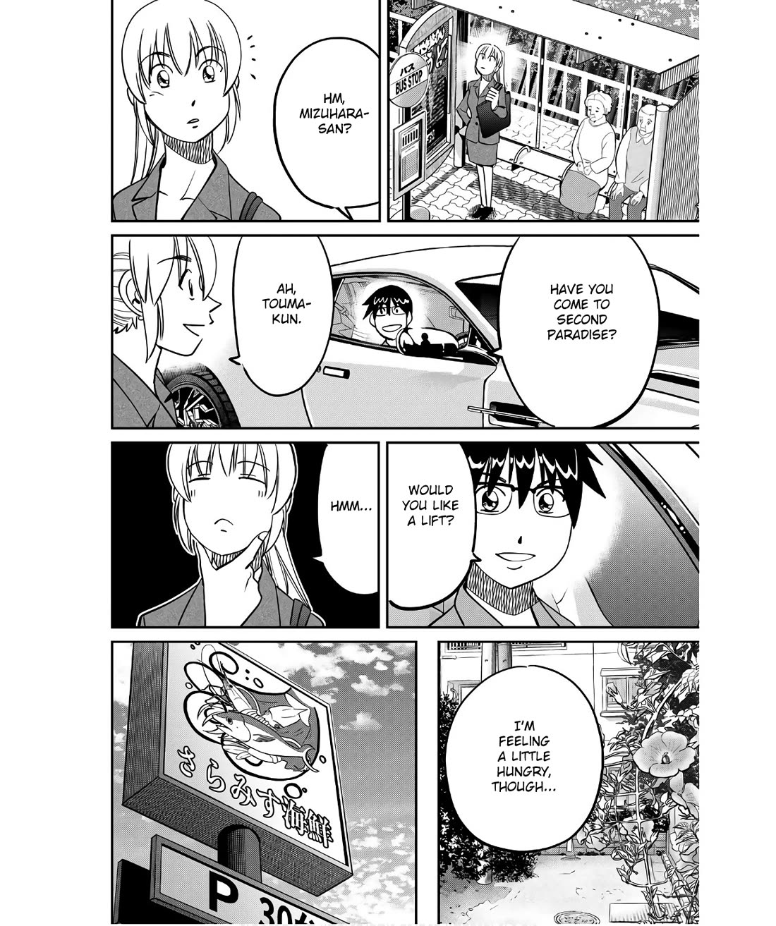 Q.E.D. iff - Shoumei Shuuryou Chapter 50 page 26 - Chapter 50: A Simple Answer