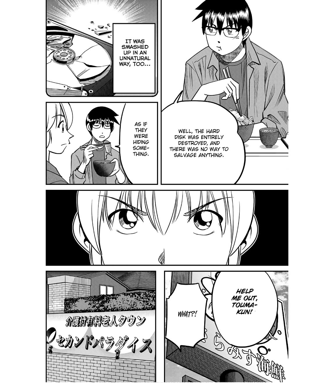 Q.E.D. iff - Shoumei Shuuryou Chapter 50 page 28 - Chapter 50: A Simple Answer