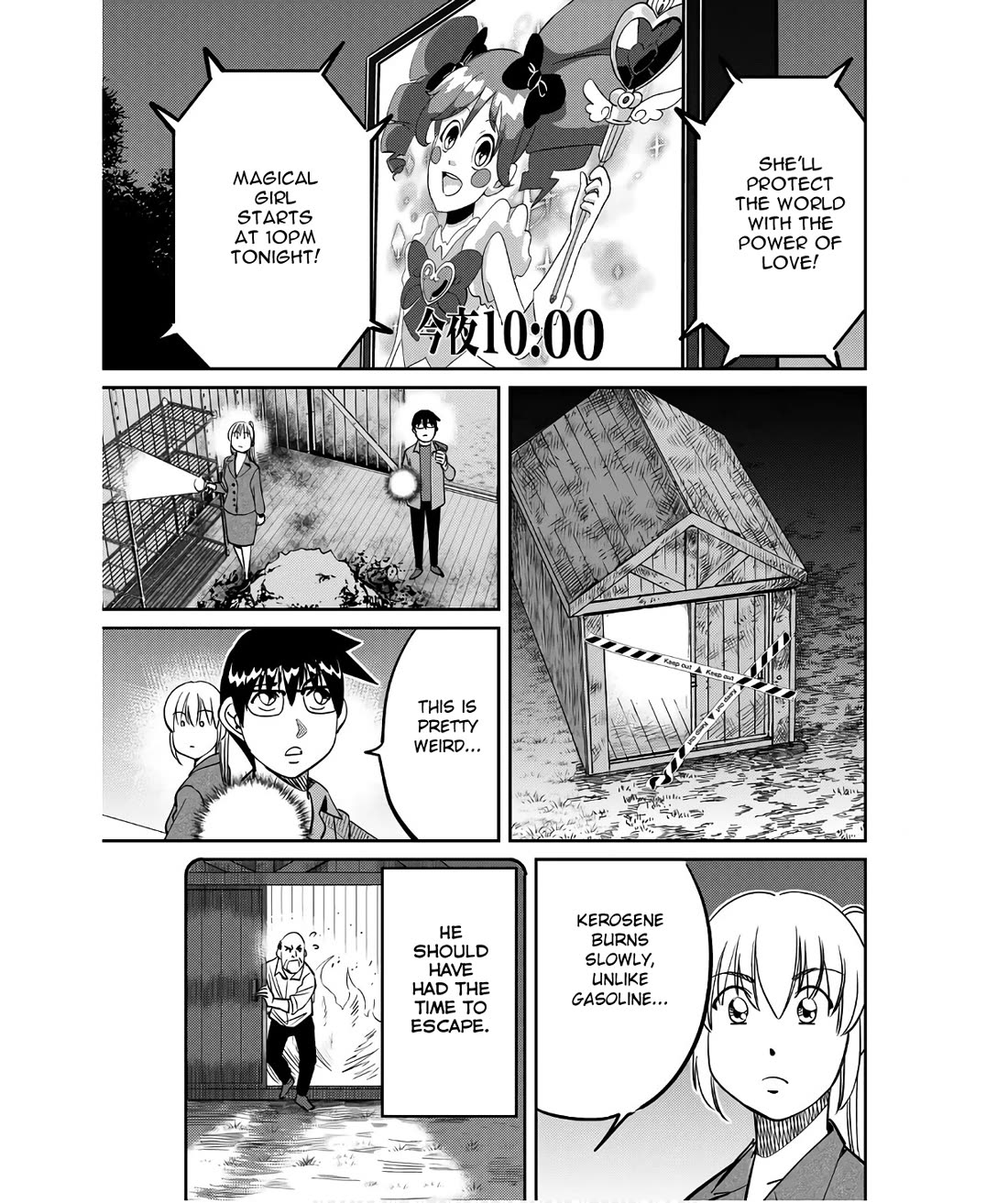 Q.E.D. iff - Shoumei Shuuryou Chapter 50 page 29 - Chapter 50: A Simple Answer