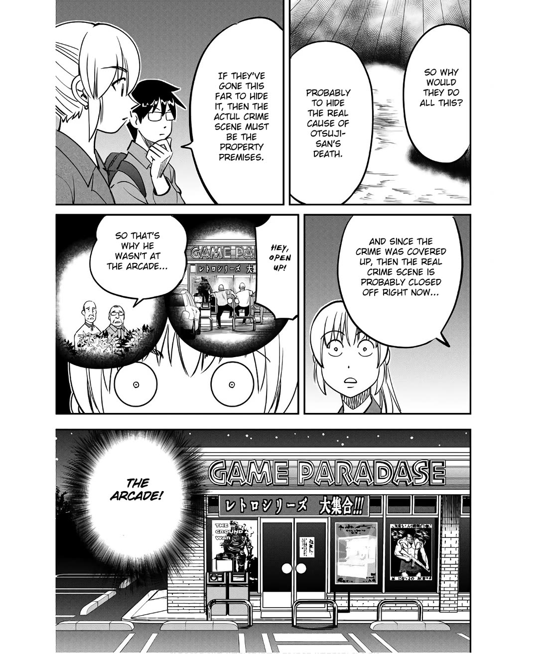 Q.E.D. iff - Shoumei Shuuryou Chapter 50 page 33 - Chapter 50: A Simple Answer