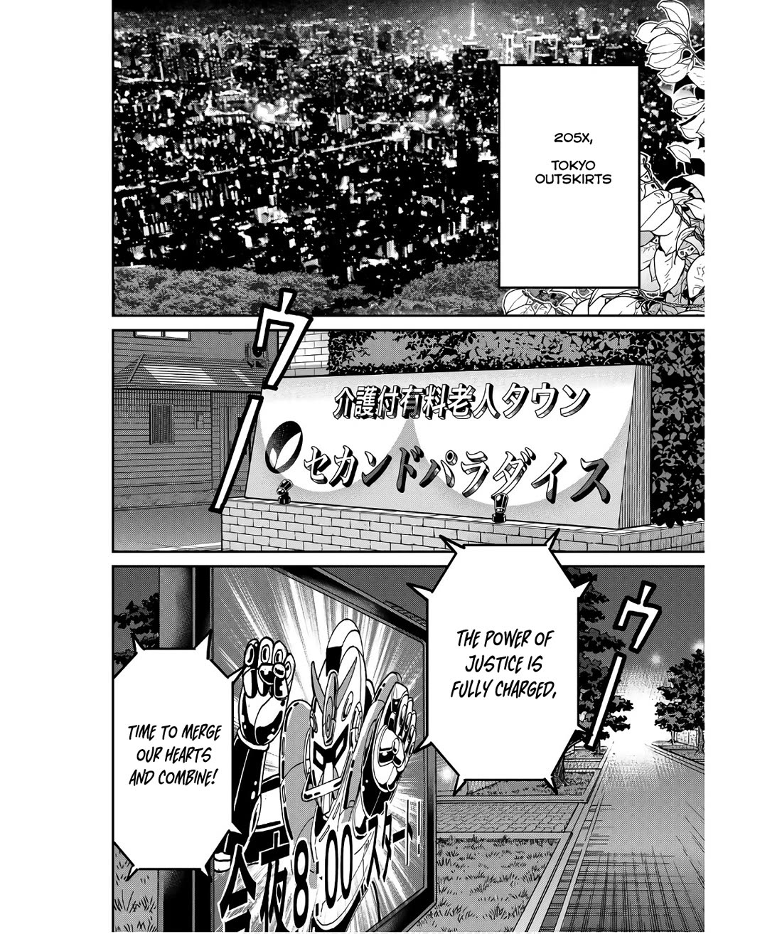 Q.E.D. iff - Shoumei Shuuryou Chapter 50 page 4 - Chapter 50: A Simple Answer