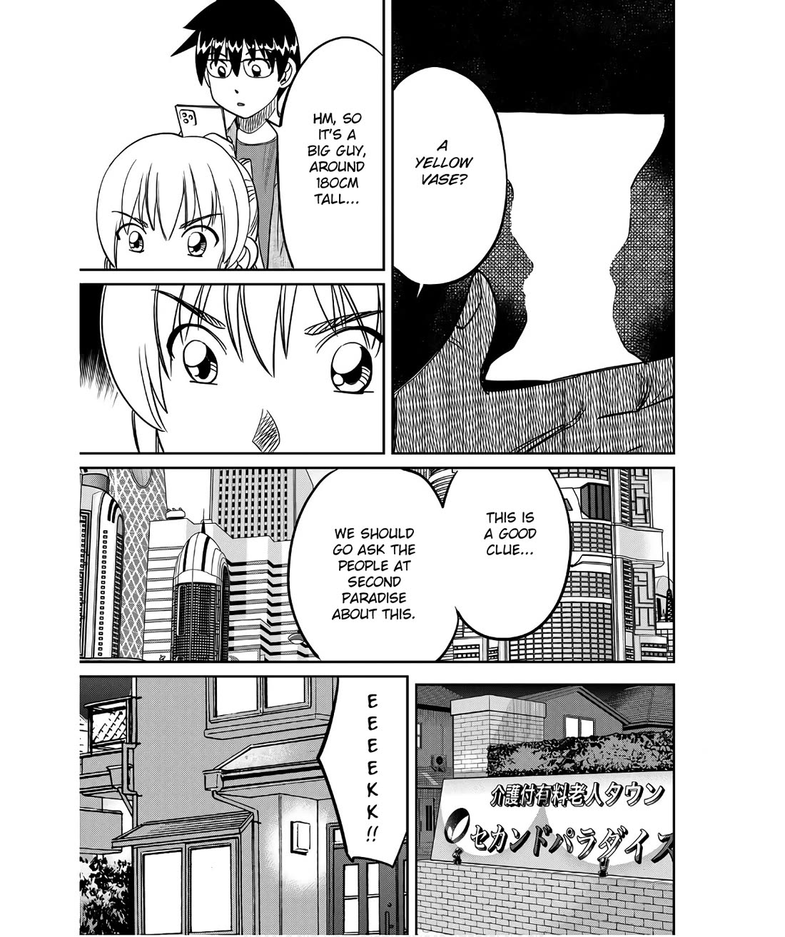 Q.E.D. iff - Shoumei Shuuryou Chapter 50 page 49 - Chapter 50: A Simple Answer