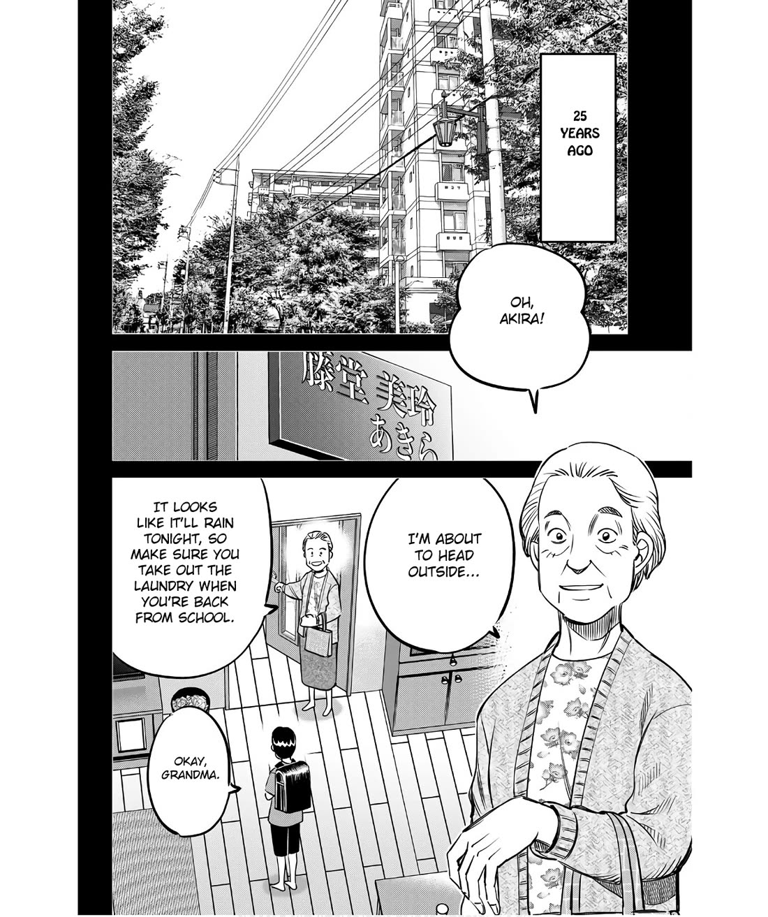 Q.E.D. iff - Shoumei Shuuryou Chapter 50 page 54 - Chapter 50: A Simple Answer