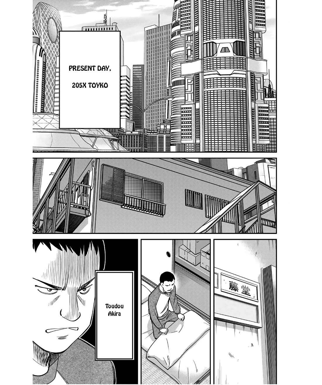 Q.E.D. iff - Shoumei Shuuryou Chapter 50 page 59 - Chapter 50: A Simple Answer