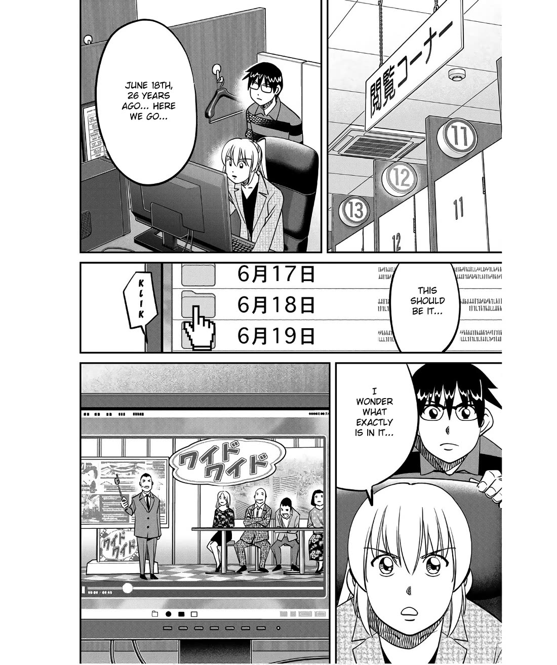Q.E.D. iff - Shoumei Shuuryou Chapter 50 page 70 - Chapter 50: A Simple Answer