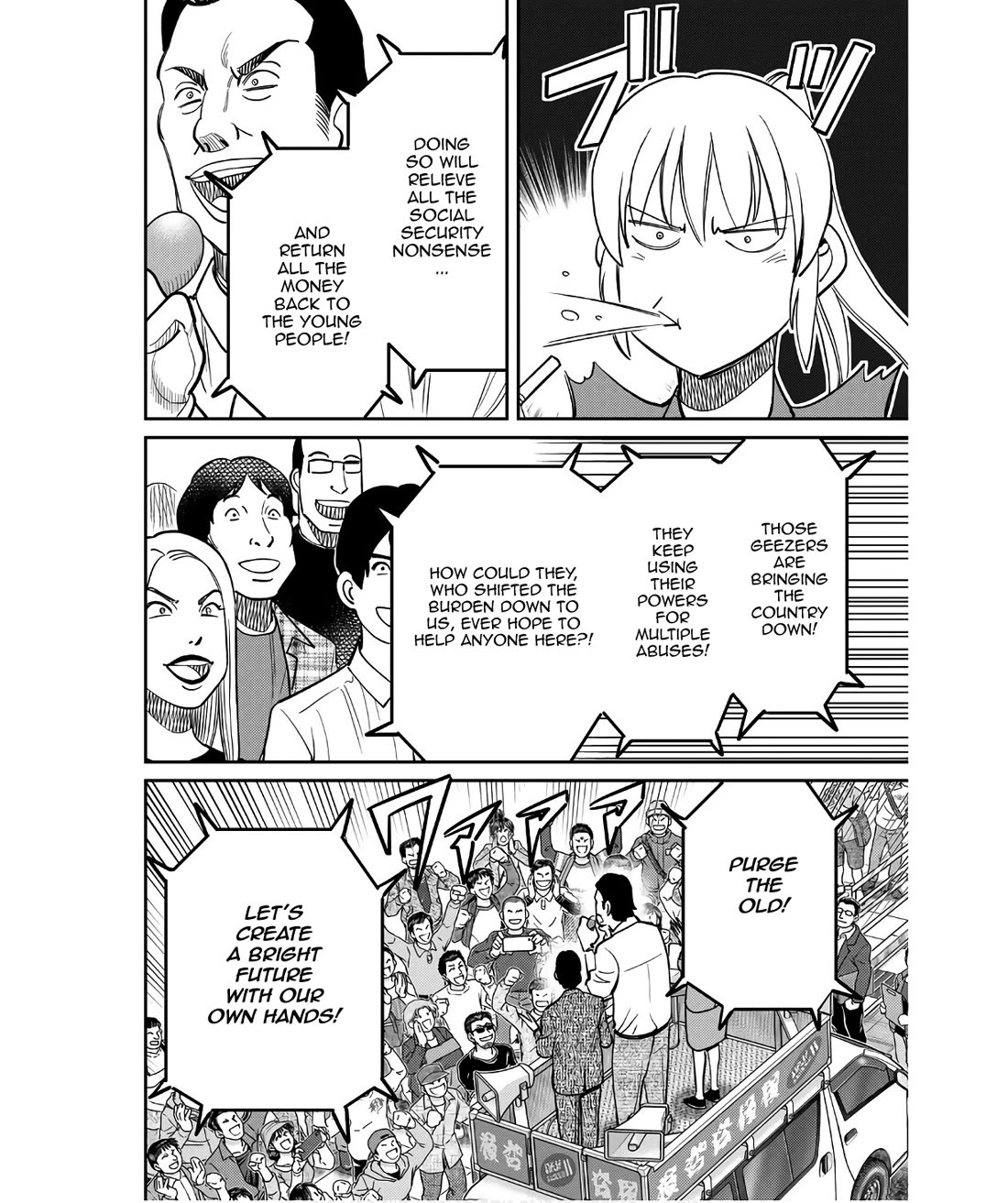 Q.E.D. iff - Shoumei Shuuryou Chapter 50 page 8 - Chapter 50: A Simple Answer
