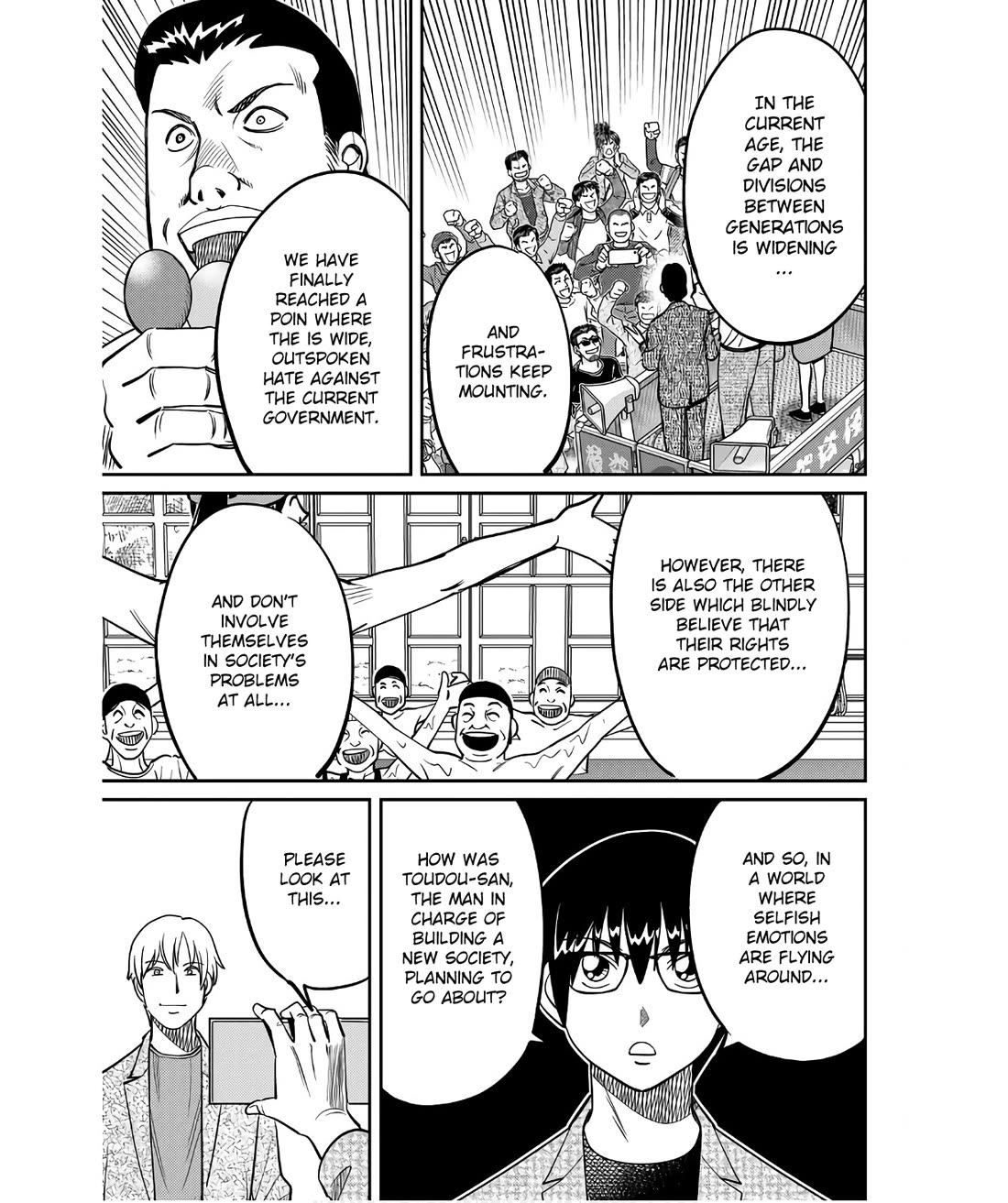 Q.E.D. iff - Shoumei Shuuryou Chapter 50 page 83 - Chapter 50: A Simple Answer