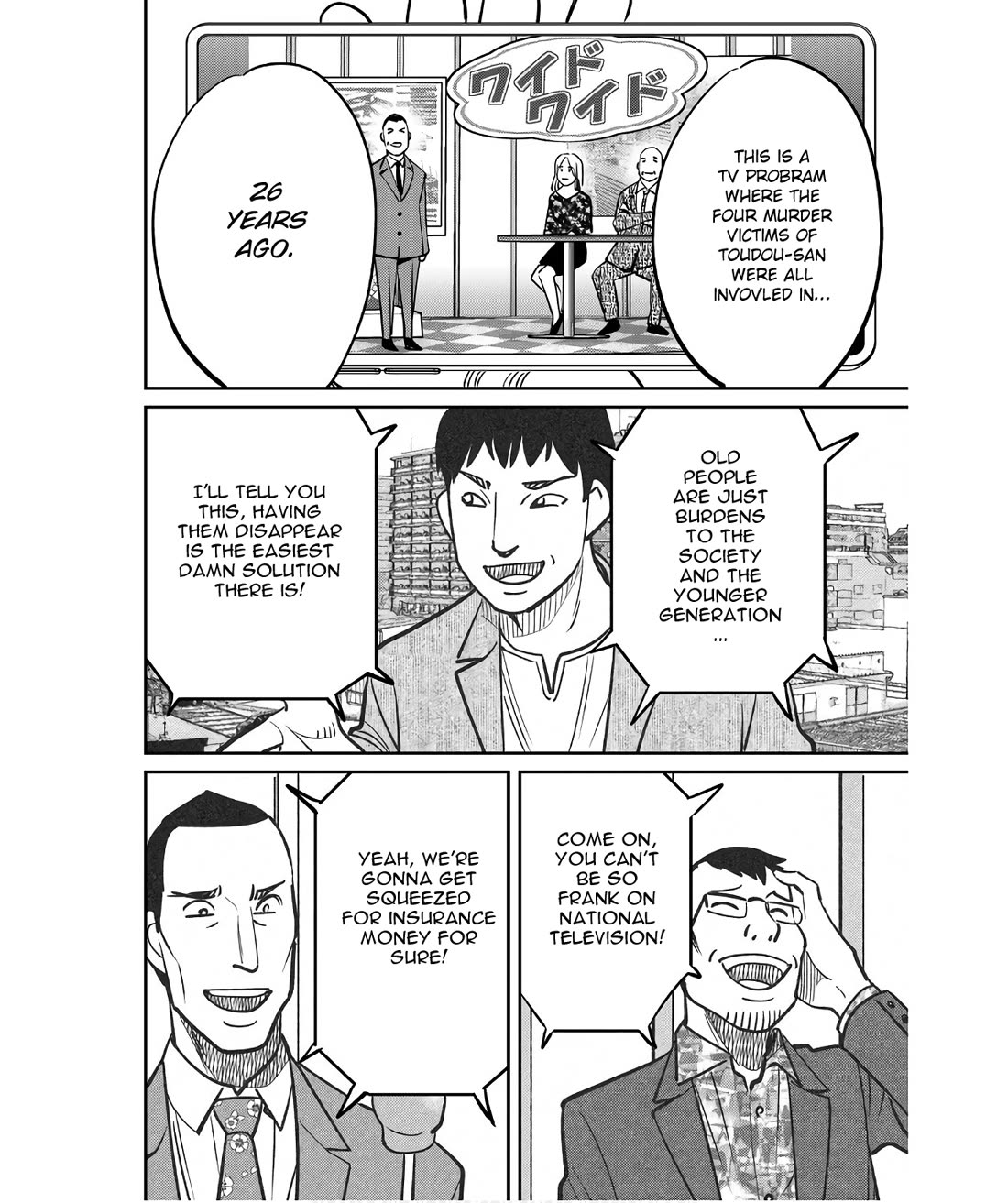 Q.E.D. iff - Shoumei Shuuryou Chapter 50 page 84 - Chapter 50: A Simple Answer