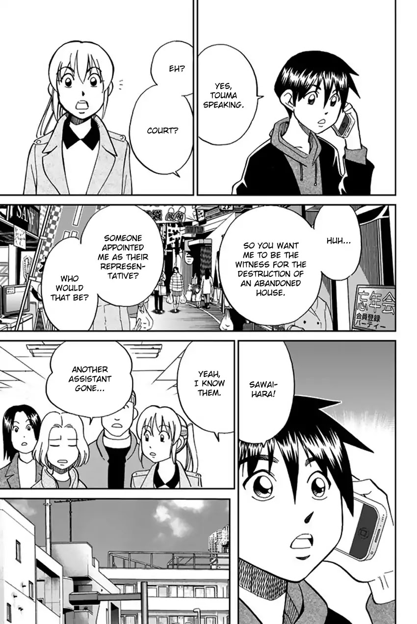 Q.E.D. iff - Shoumei Shuuryou Chapter 6 page 12 - Chapter 6: The Bike Thief