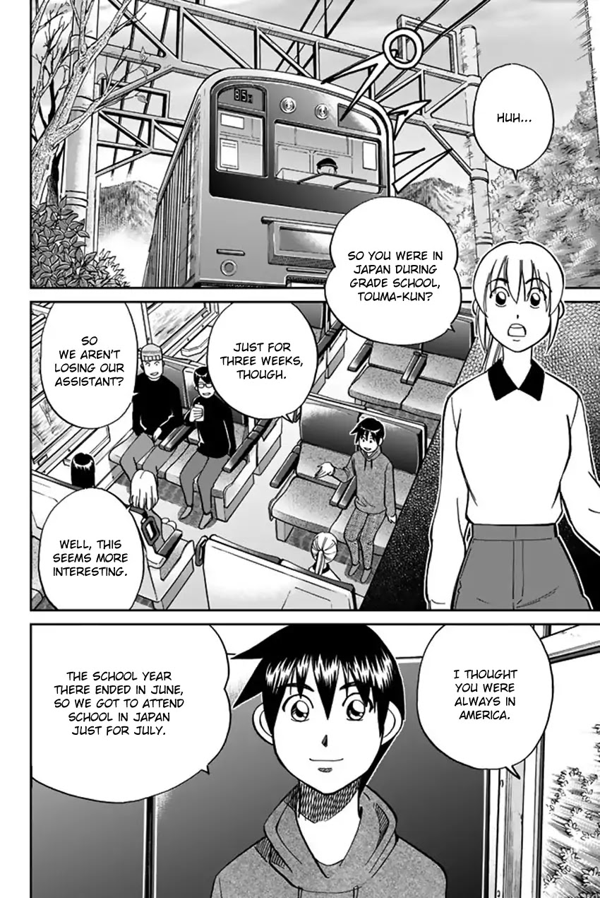 Q.E.D. iff - Shoumei Shuuryou Chapter 6 page 13 - Chapter 6: The Bike Thief
