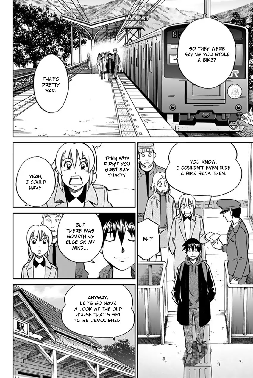 Q.E.D. iff - Shoumei Shuuryou Chapter 6 page 17 - Chapter 6: The Bike Thief