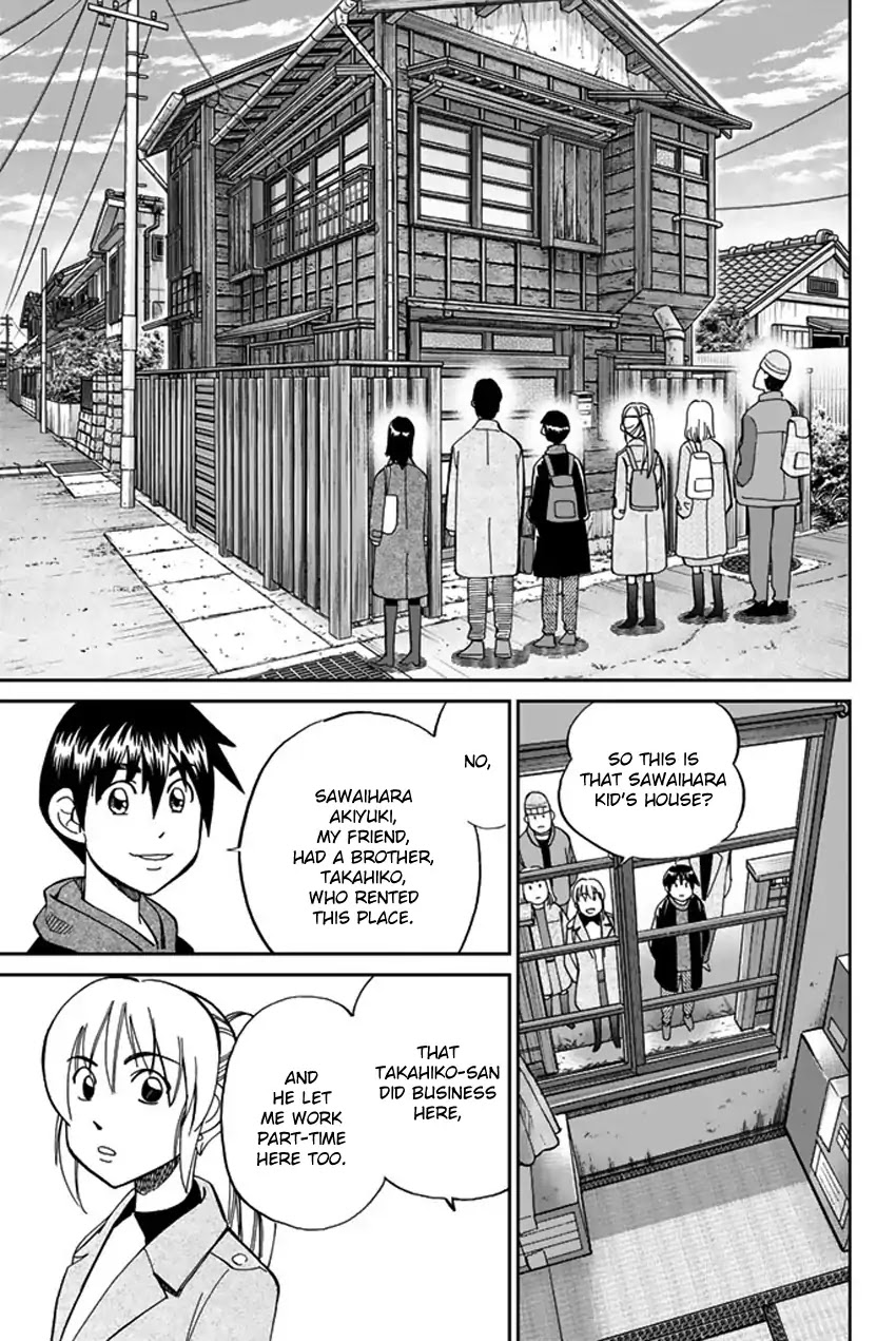 Q.E.D. iff - Shoumei Shuuryou Chapter 6 page 18 - Chapter 6: The Bike Thief